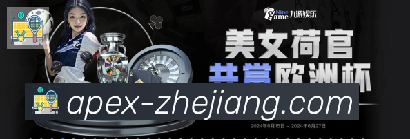 体育直播服务