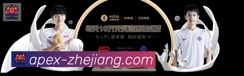全球热力图